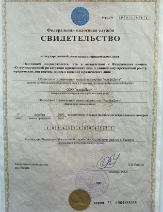 2661FA44-2488-4E87-8B3F-E1DF2A4A7FEE