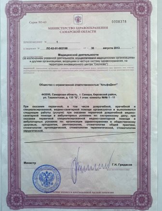 76E97B8E-275C-4BD2-AA74-08DA02171DDE