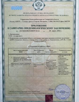 8244A347-C463-4B3E-AADD-3C2DC0B6E532