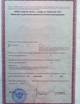 93E81EB4-78AF-4223-8897-DBAB3494454B