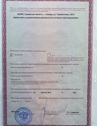 DC9A079D-74D3-406B-BFB6-F250BDBB656F